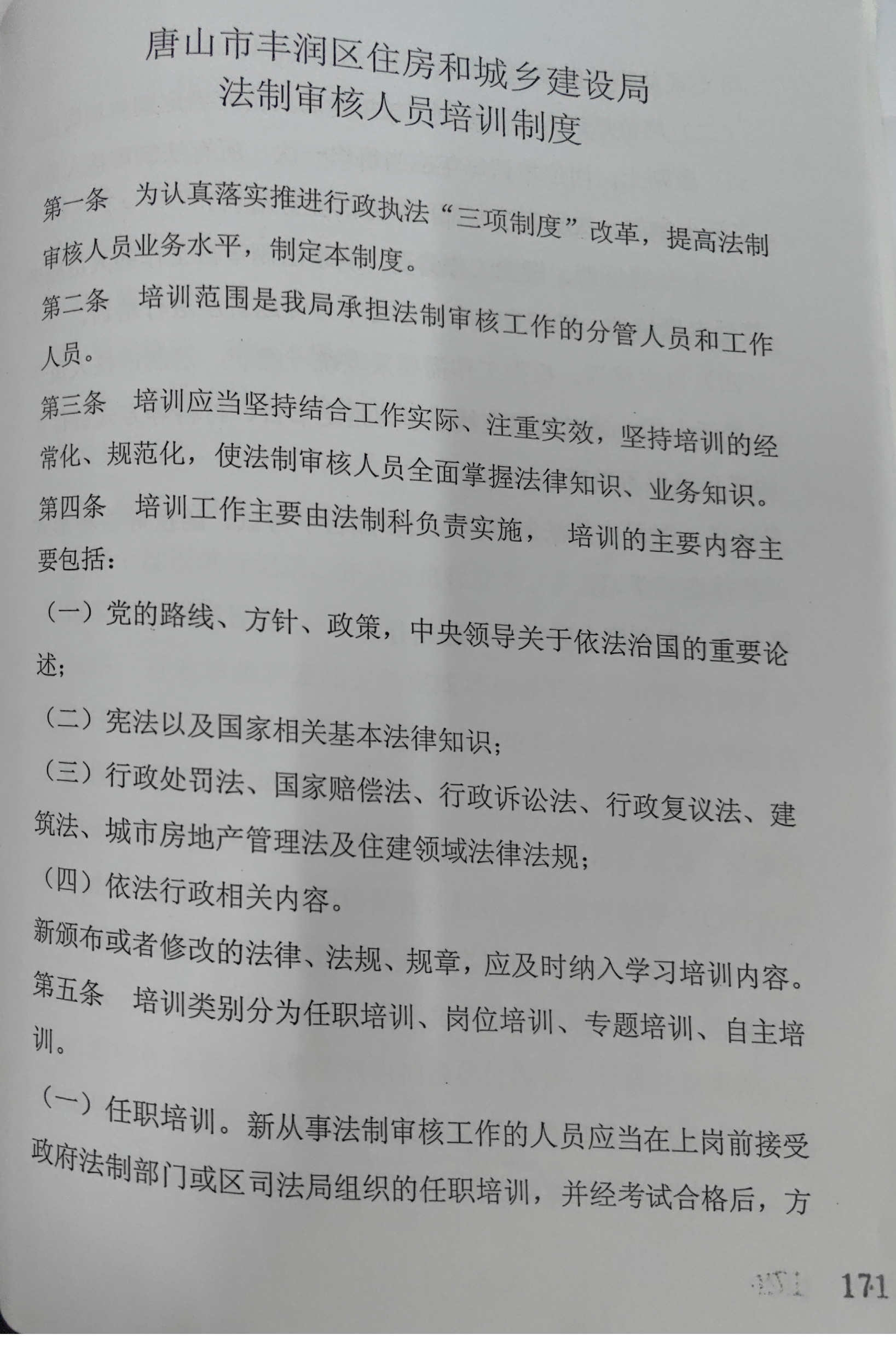 2ae4175b7a8c6c58718ff2c16e0bef6.jpg