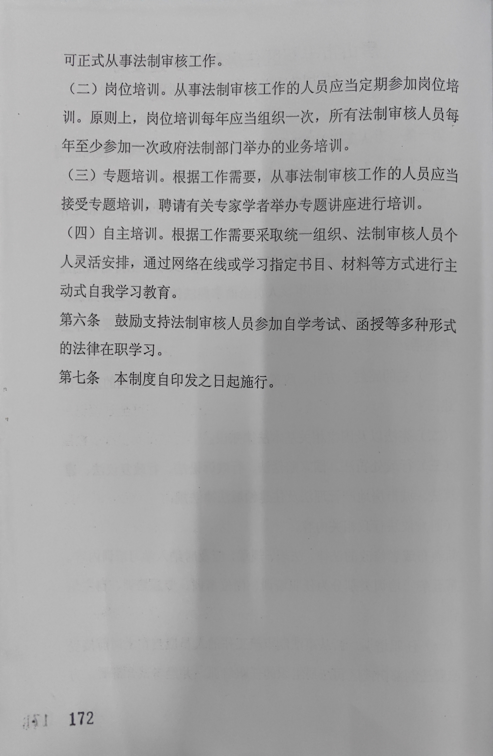 2fe1163070de62eef01b78273615791.jpg