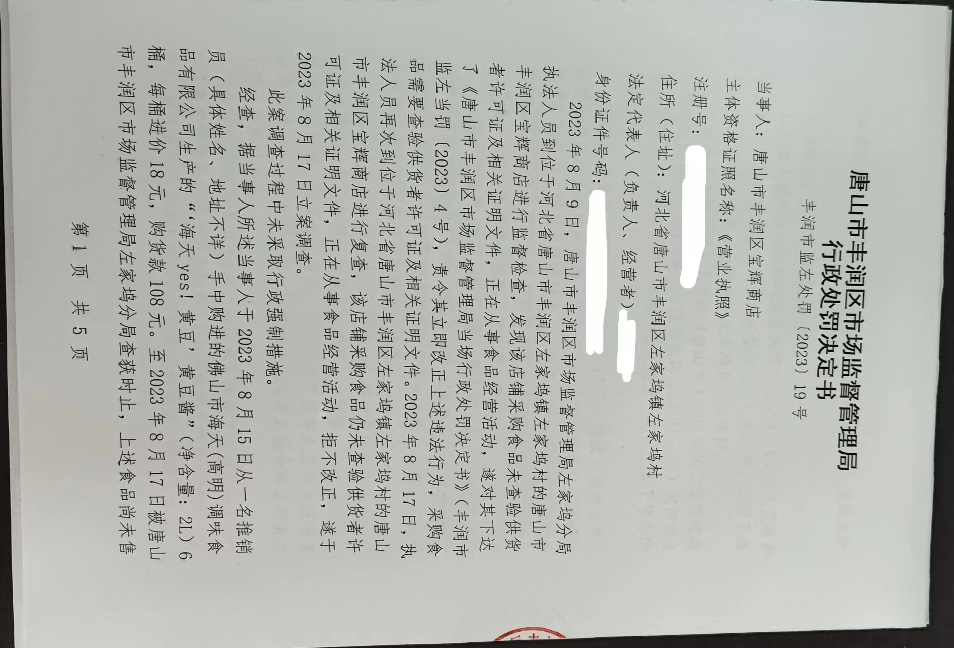 afcf61c43361ded1a9ccf48ca6fe70f.jpg