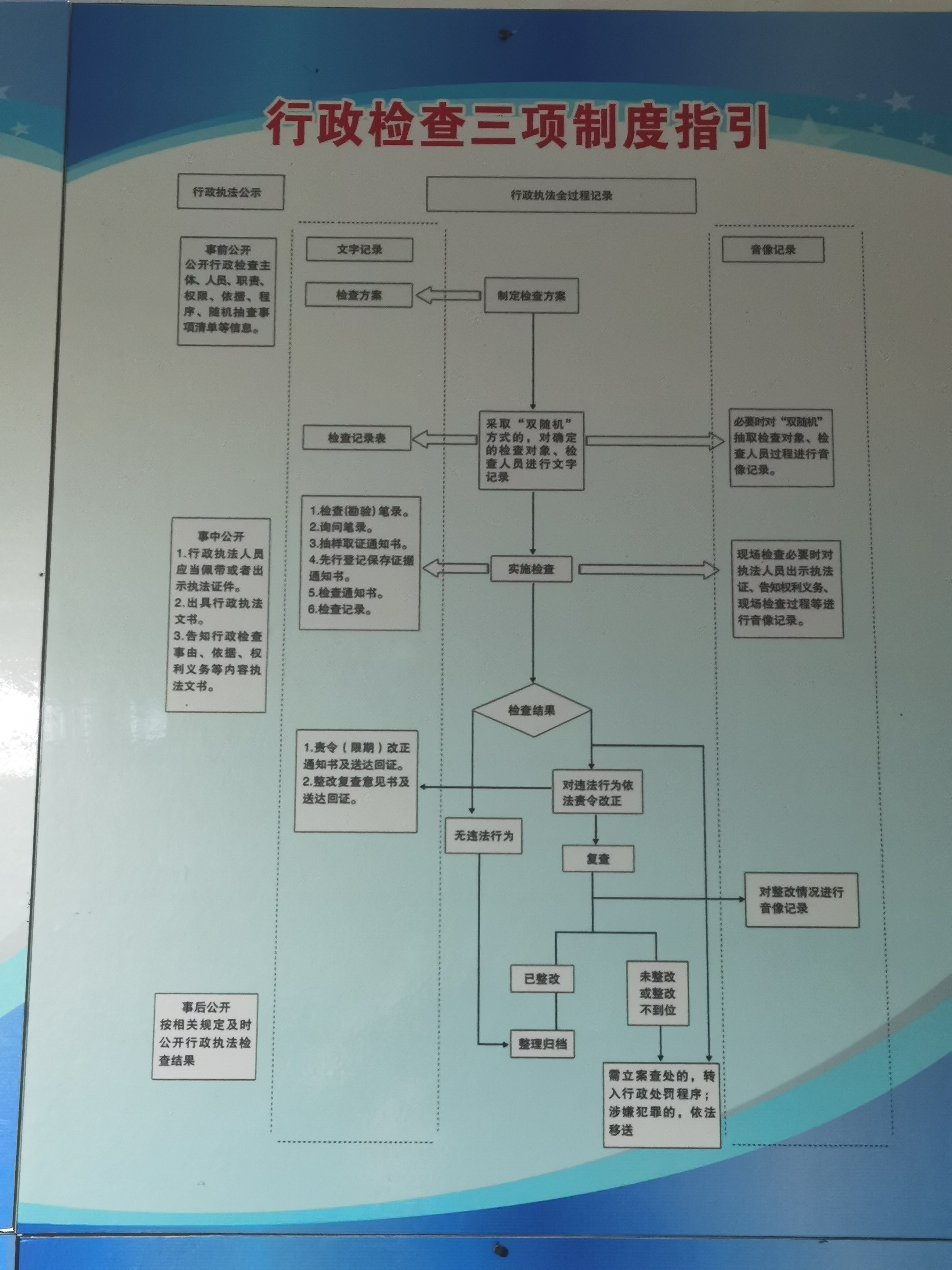 微信图片_202010301717541.jpg