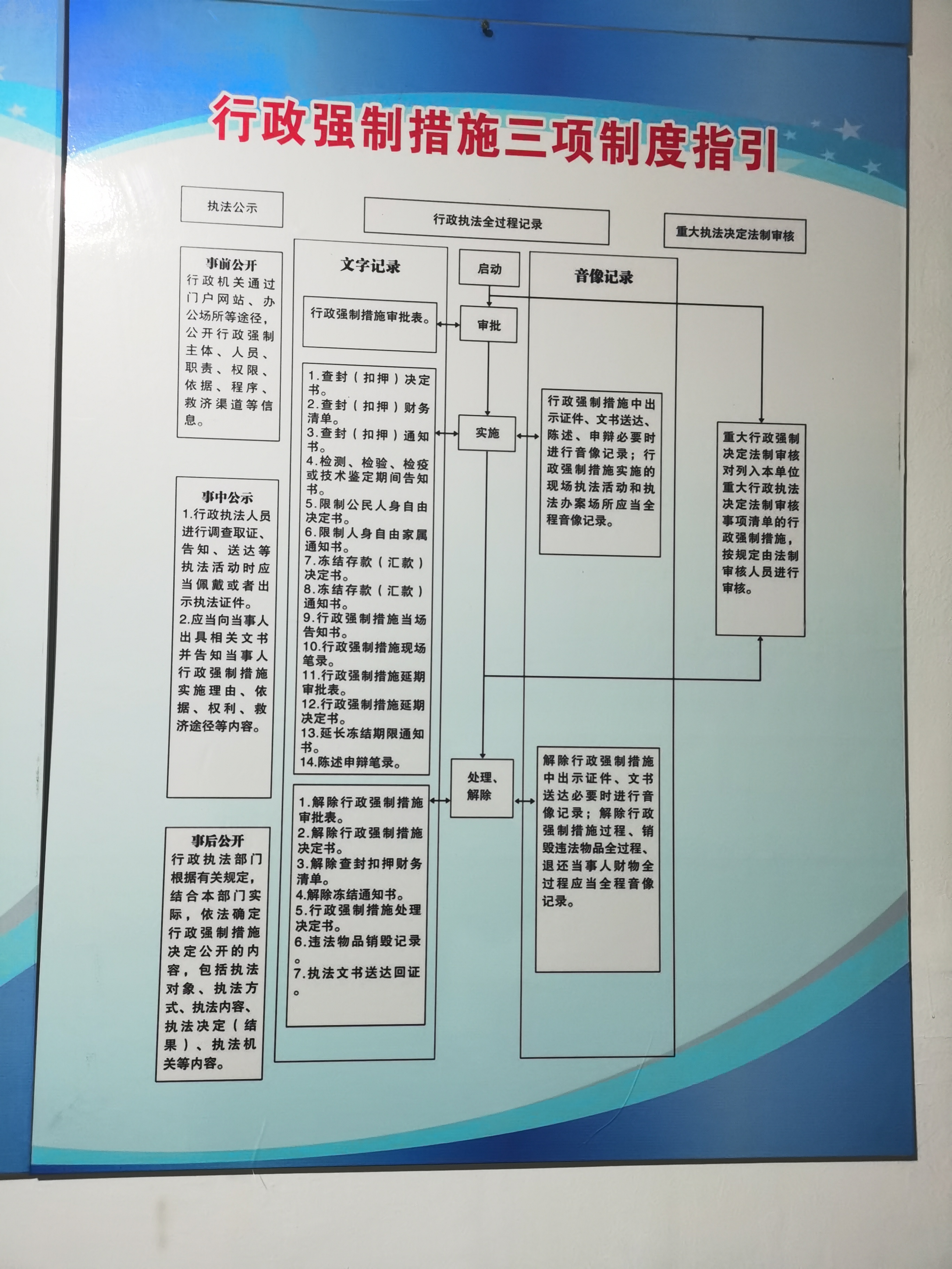 微信图片_202010301717542.jpg
