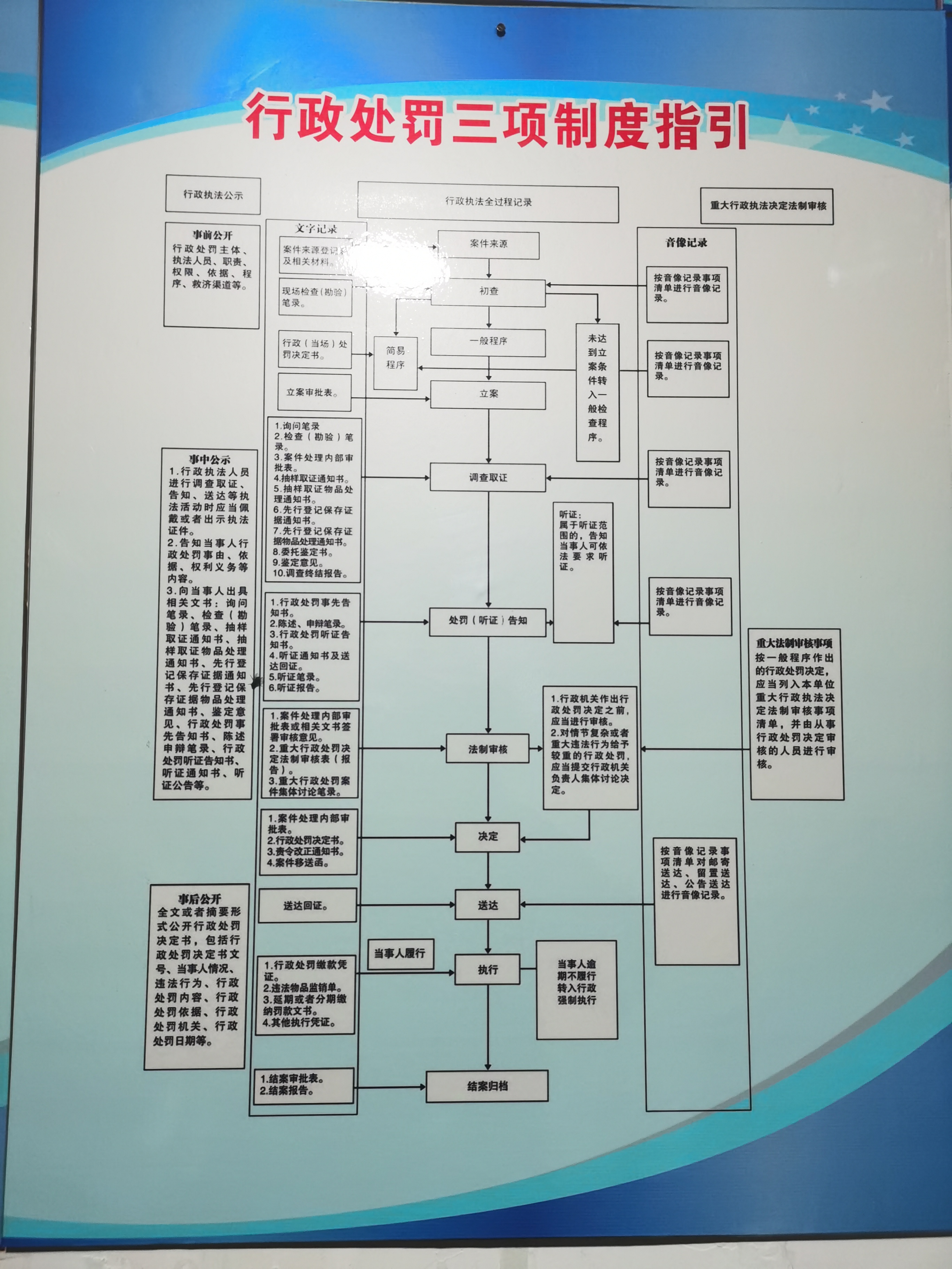 微信图片_202010301717543.jpg