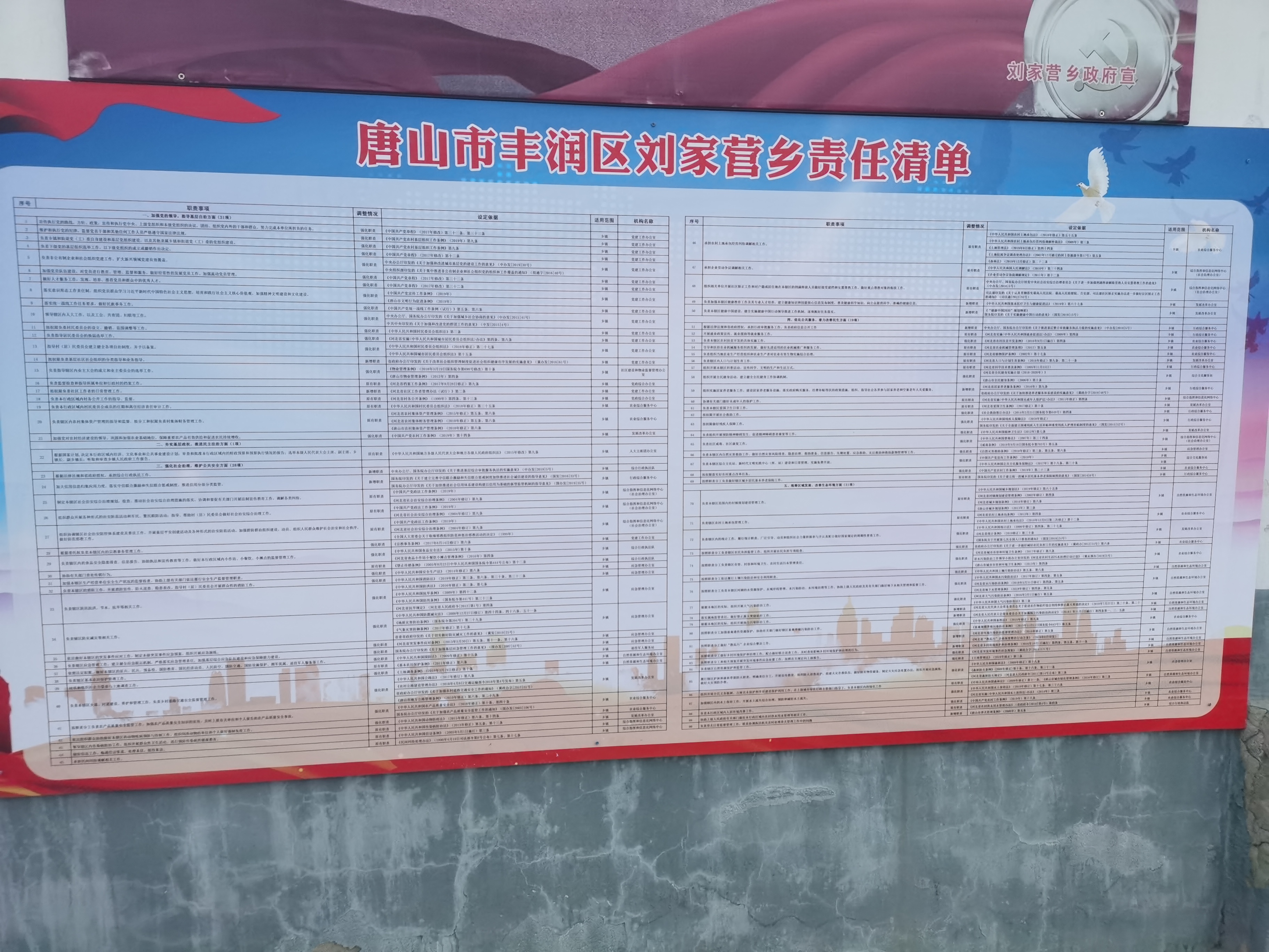 微信图片_202010301717545.jpg