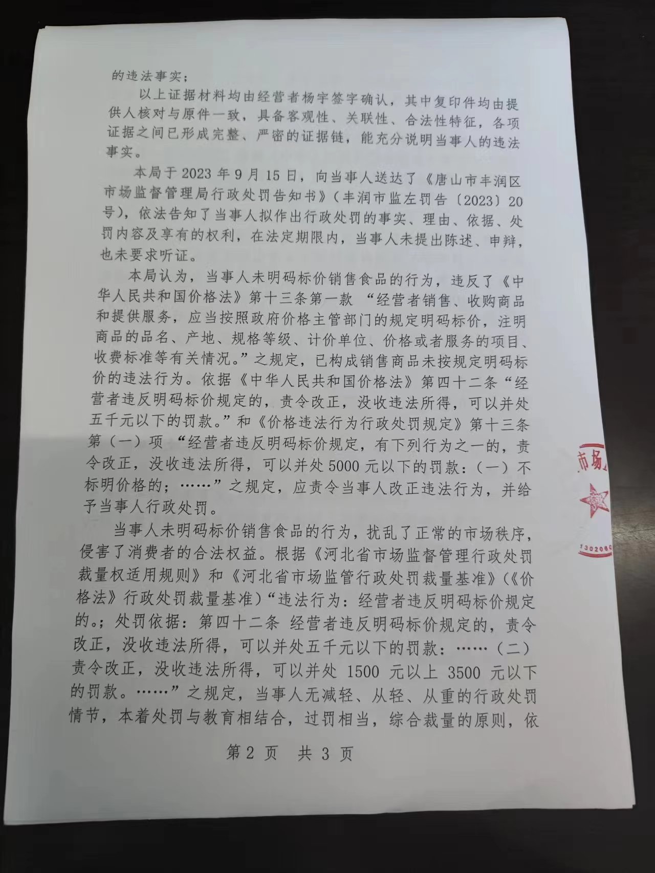 ec2edf043ec990f1eb8f3dda9e465df.jpg