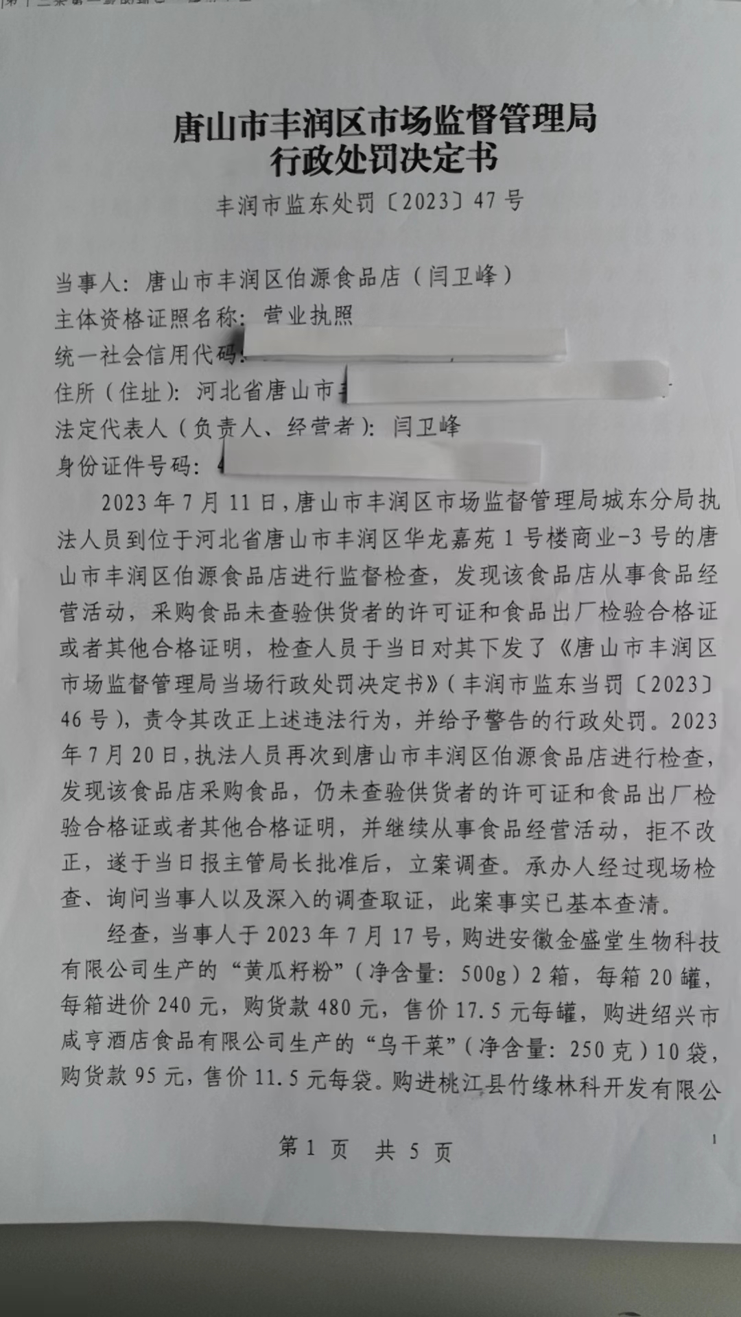 微信图片_20040119065108.jpg