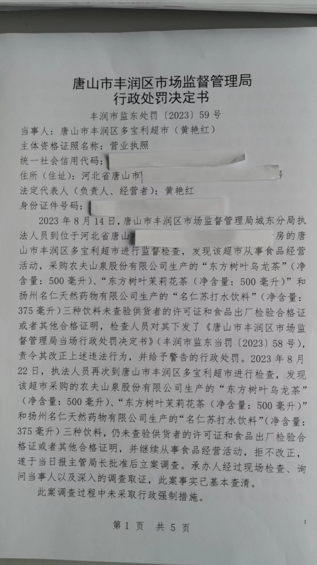 微信图片_20040119071728.jpg