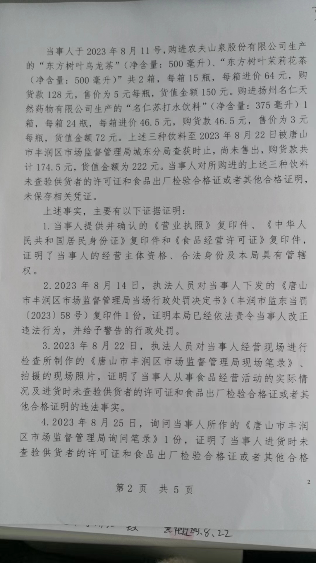 微信图片_200401190717281.jpg
