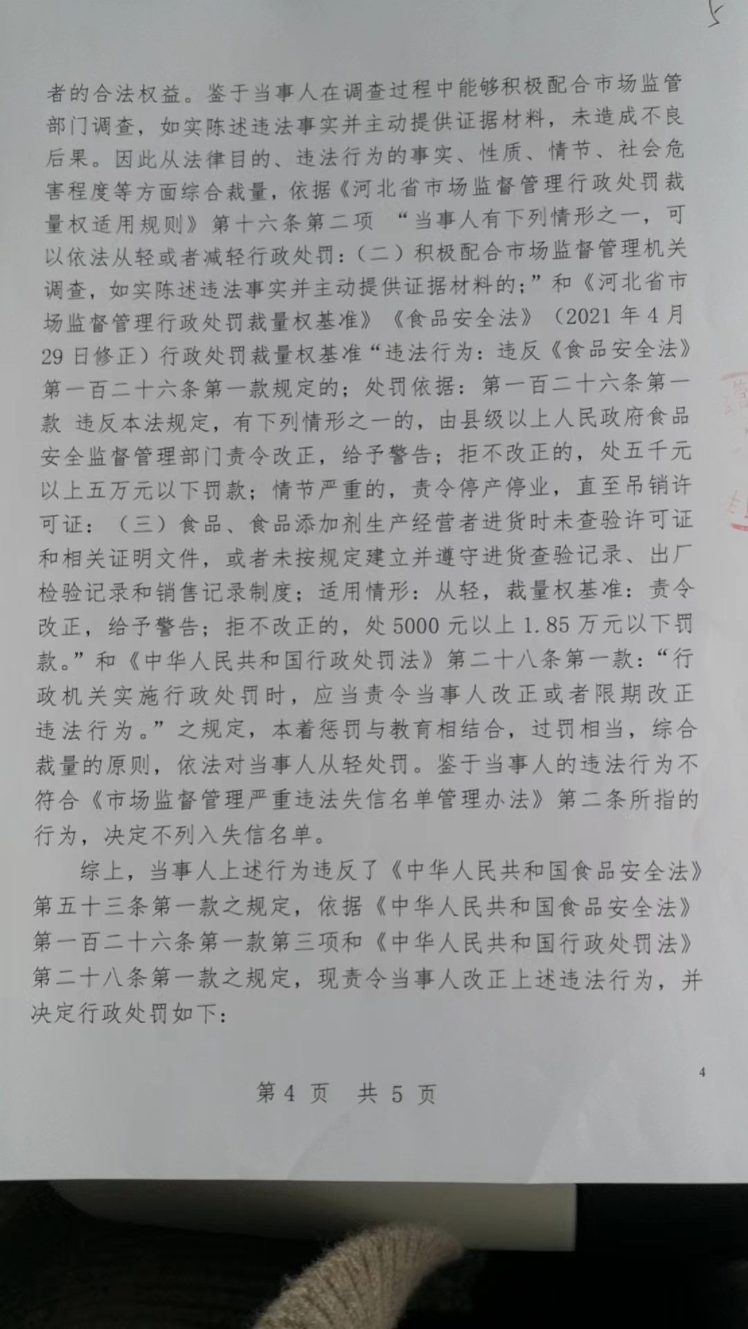 微信图片_200401190717283.jpg
