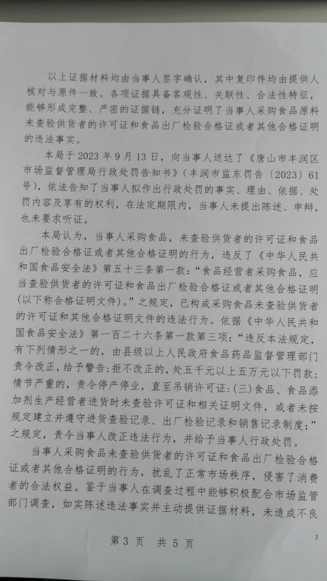 微信图片_200401190726561.jpg