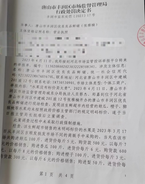 微信图片_20230724154149.jpg