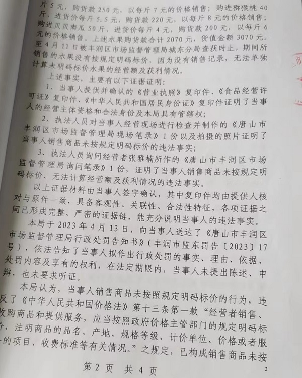 微信图片_202307241541491.jpg