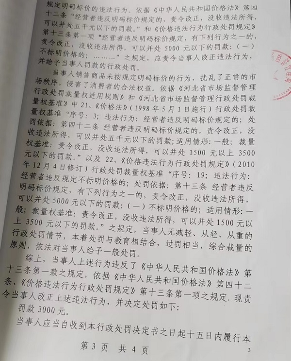 微信图片_202307241541492.jpg