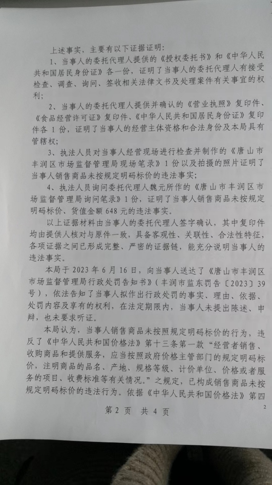 微信图片_200401190723351.jpg