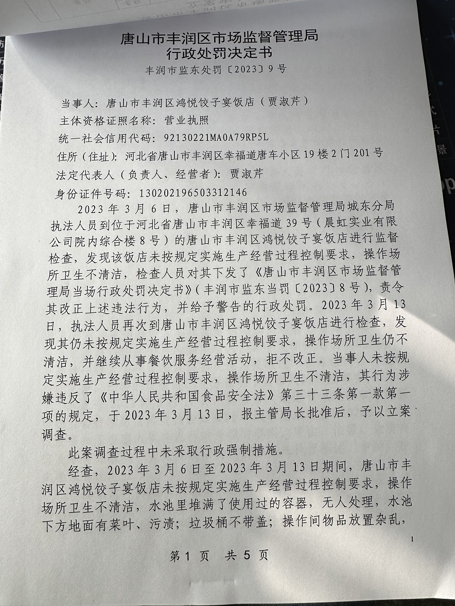 微信图片_20231031141631.jpg