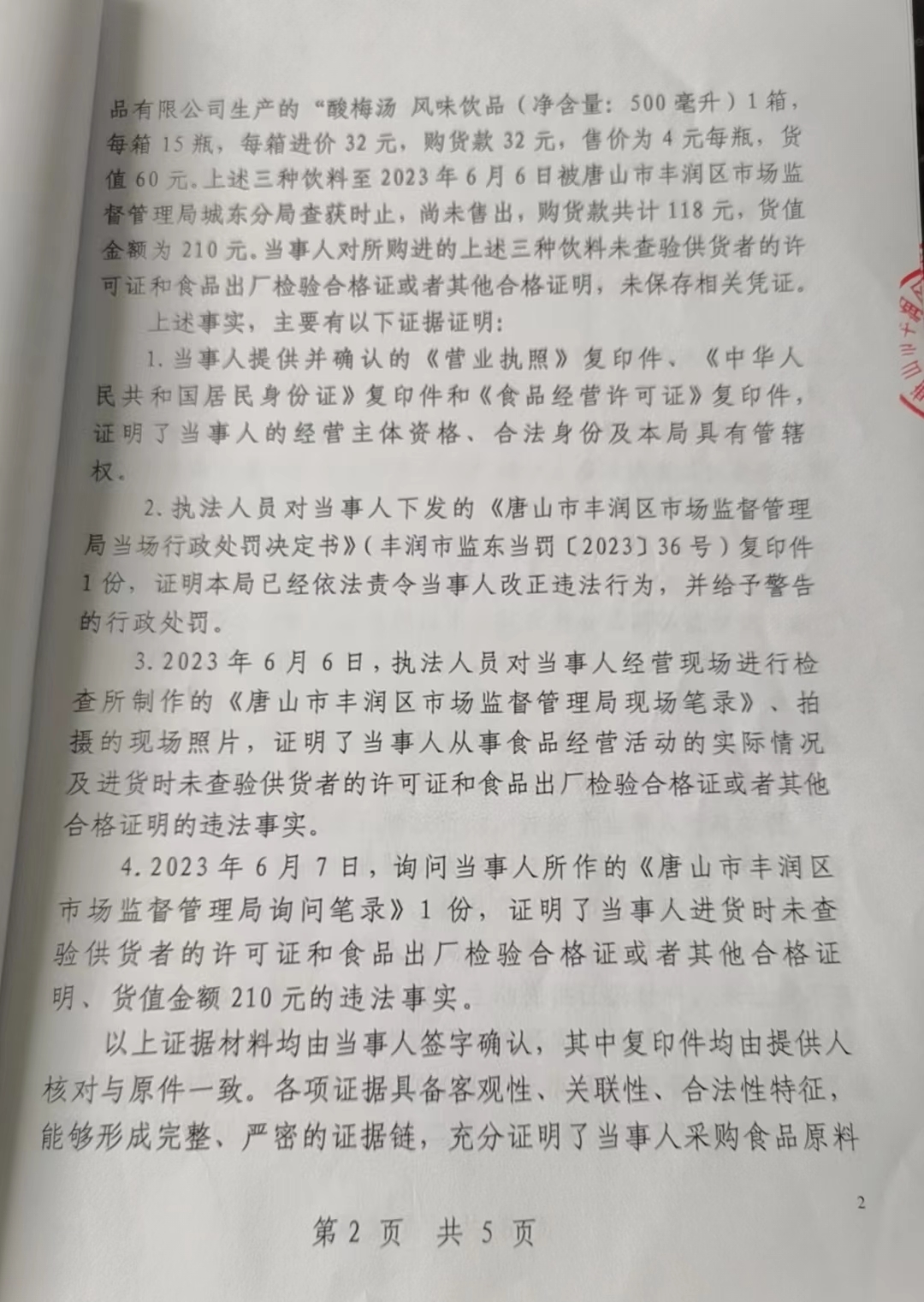 微信图片_200401090137001.jpg