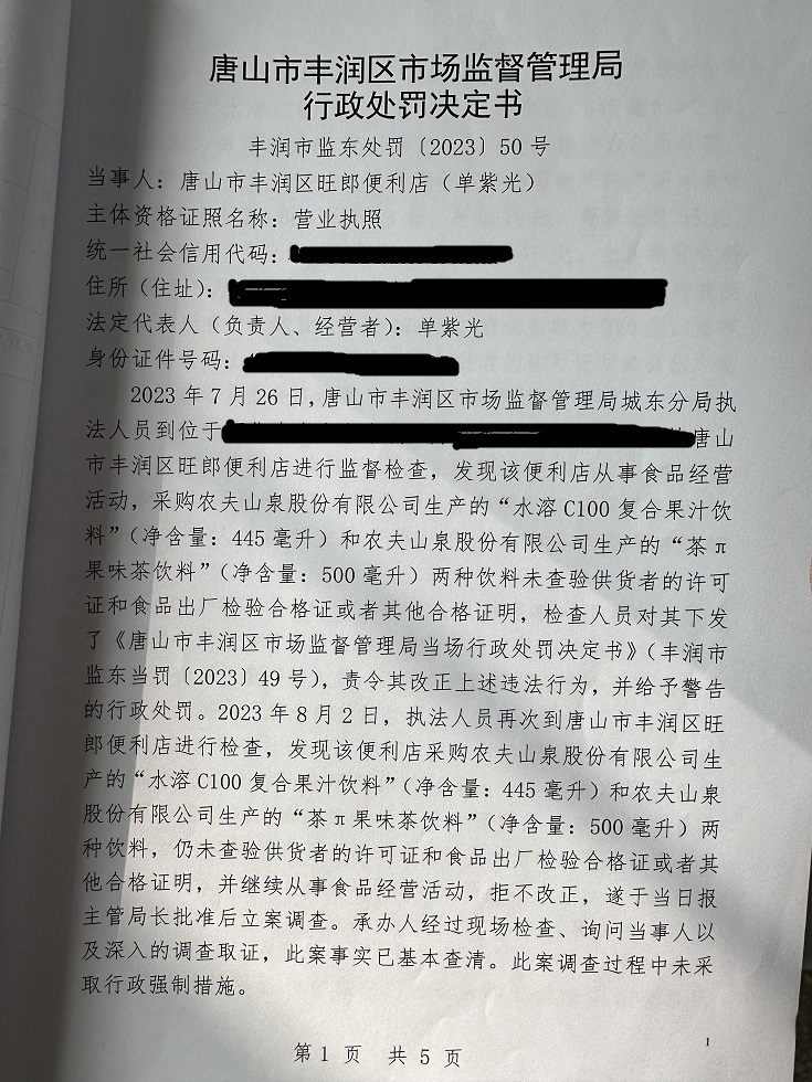 微信图片_20231031141128.jpg