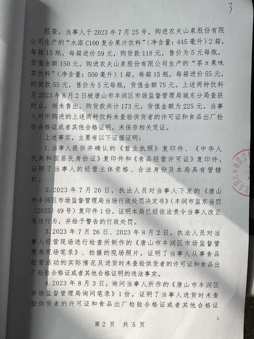 微信图片_20231031141131.jpg