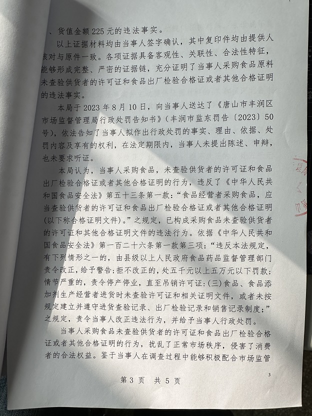 微信图片_20231031141132.jpg