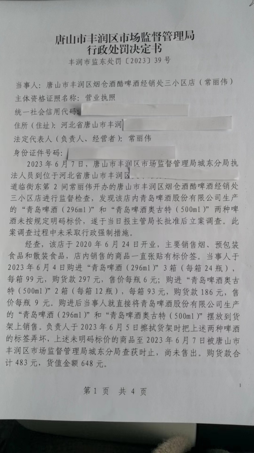 微信图片_20040119072335.jpg