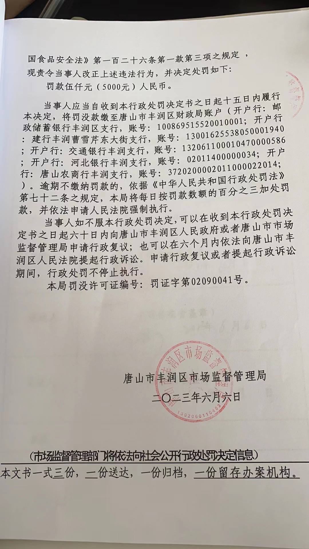 44.jpg