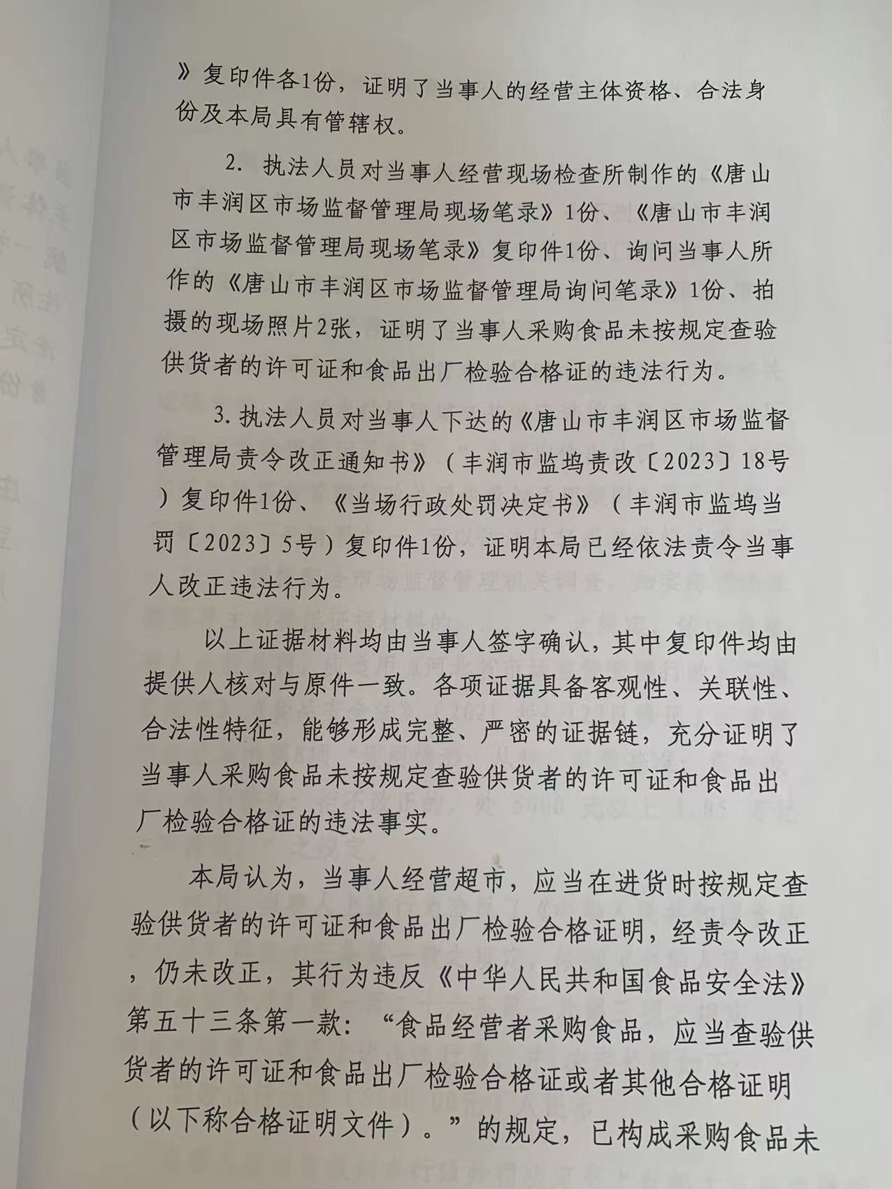 a052e1ea40c29d8eb951e26adb15154.jpg