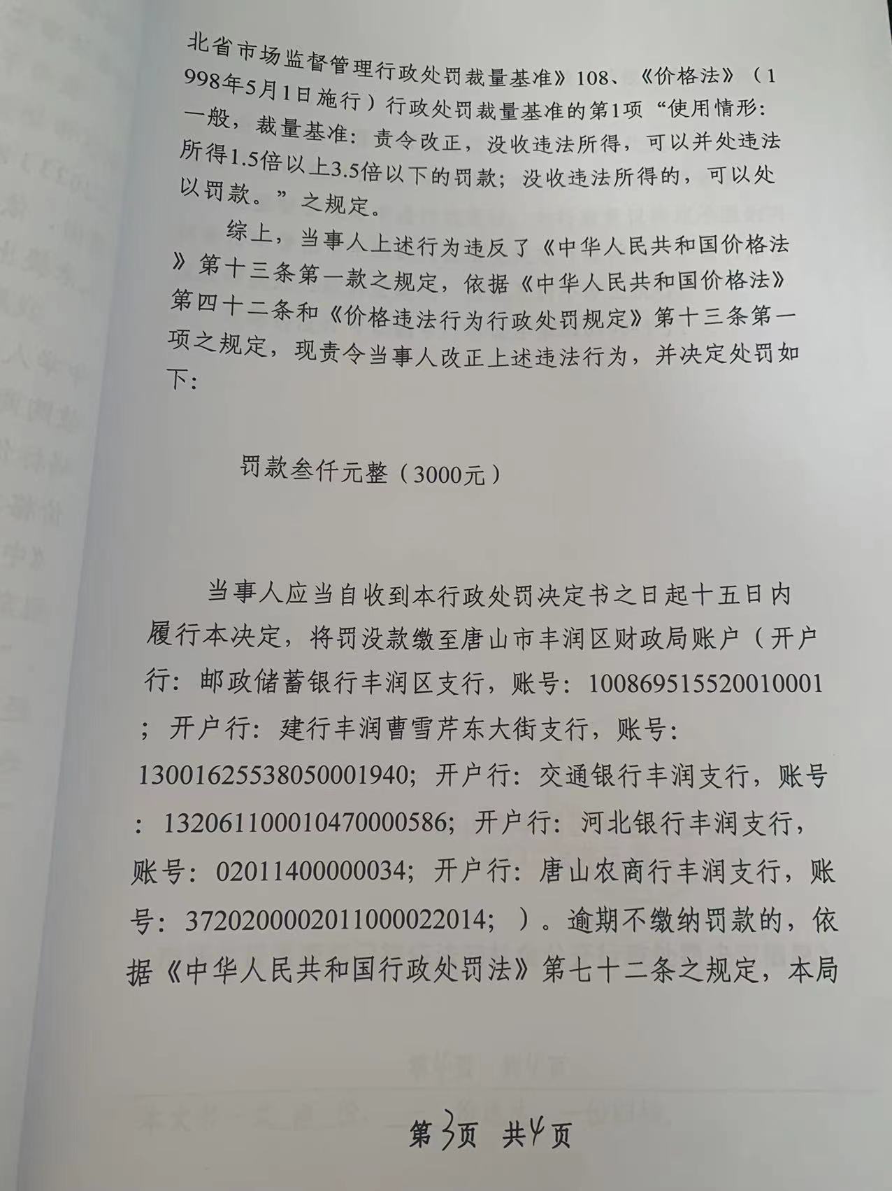 85198881b472be84721eac347480336.jpg