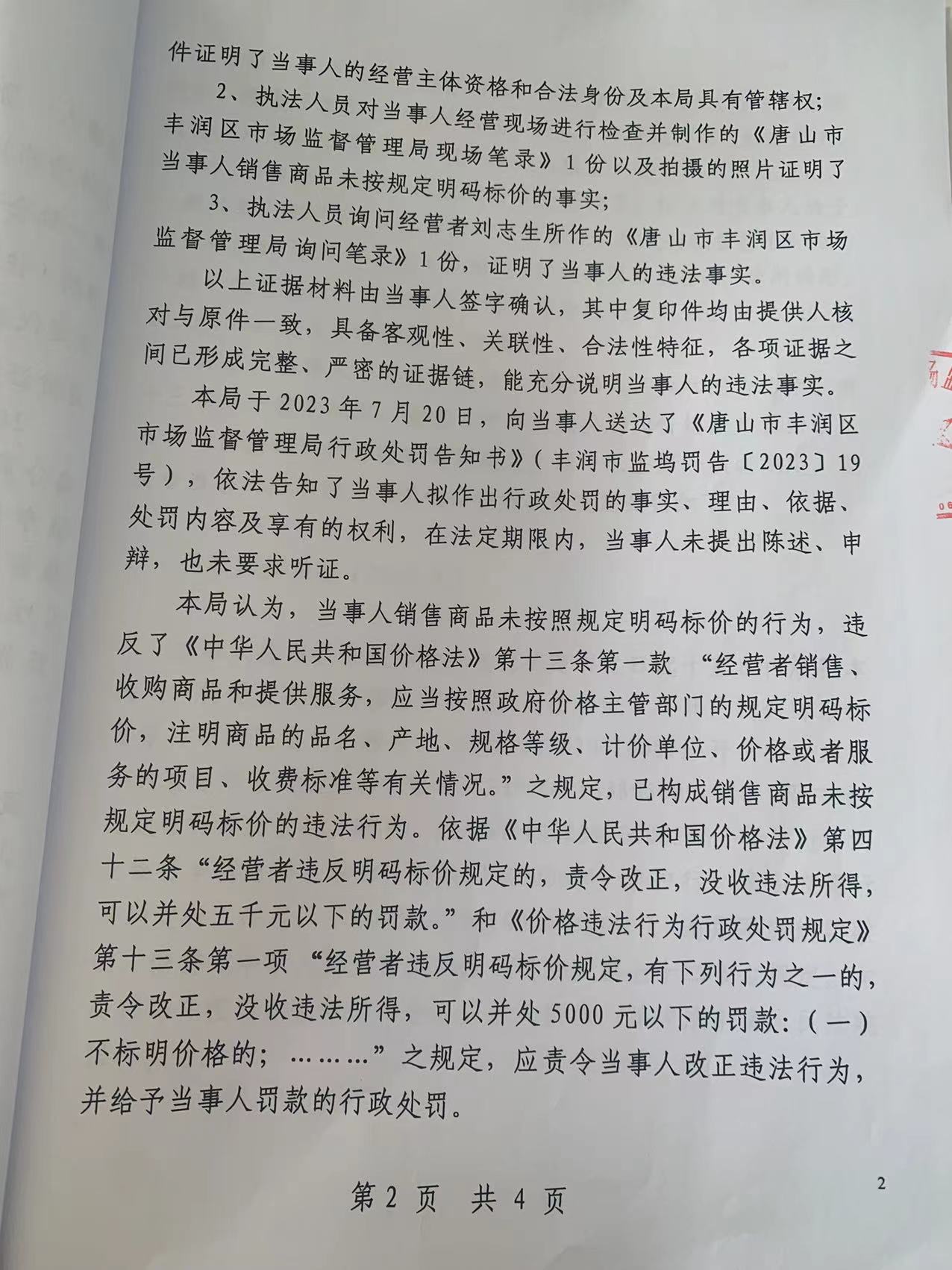 a48fac72b97c1618a5e7d7cec56833d.jpg