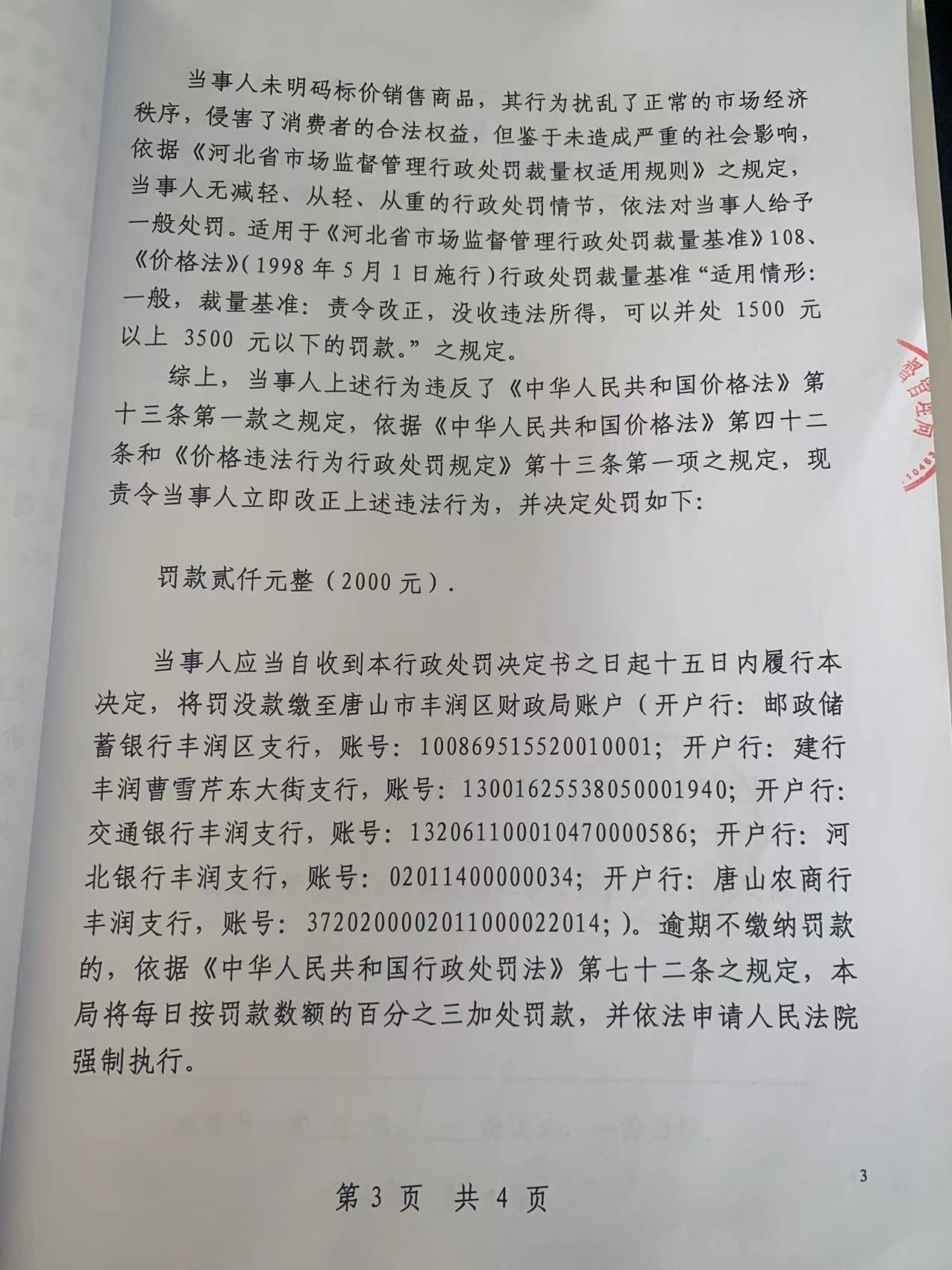12b8dd5b65e055175608443a3147da6.jpg
