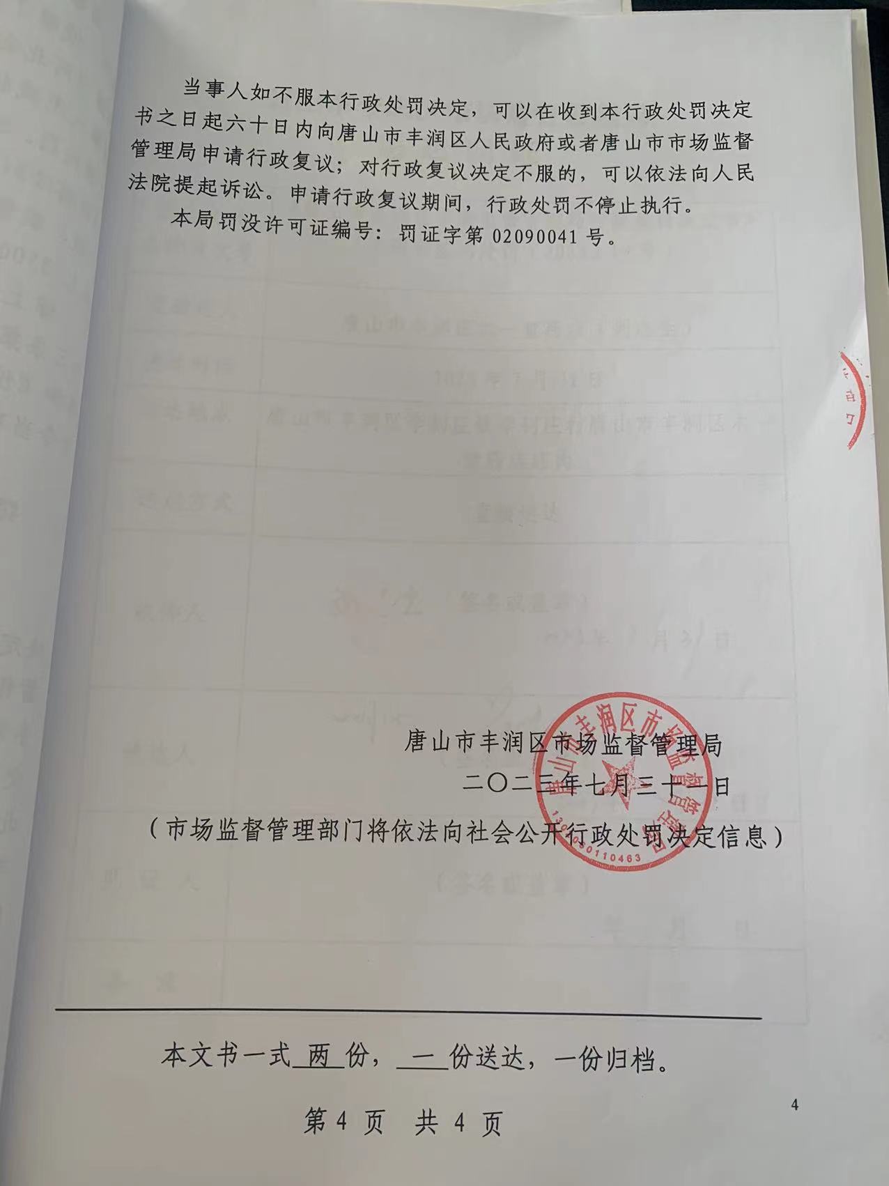5576a40e2f7e96d633a4ca3caf7066a.jpg
