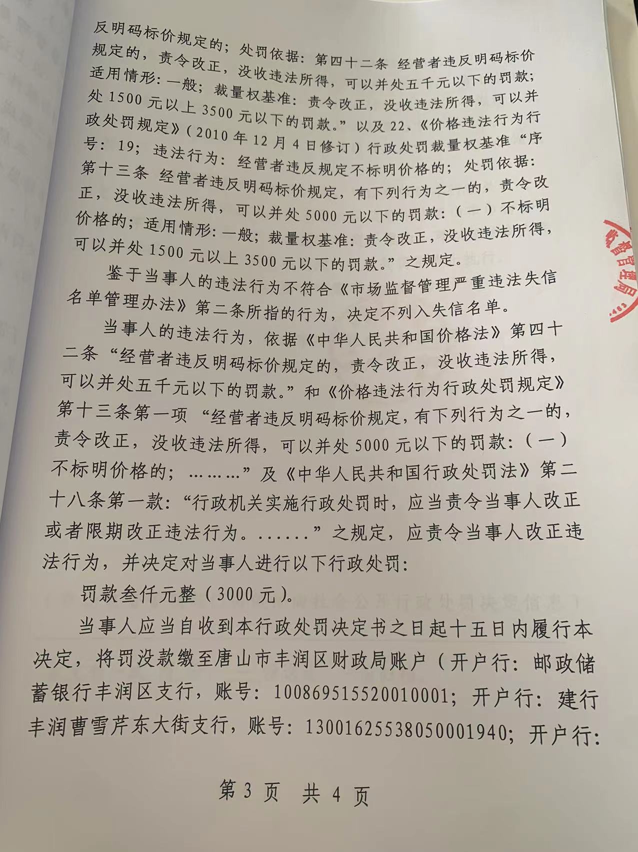 宝森3.jpg