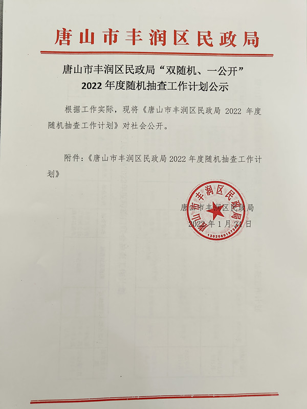 5abf3a51c5fb218e6f0884914312b99_副本.jpg