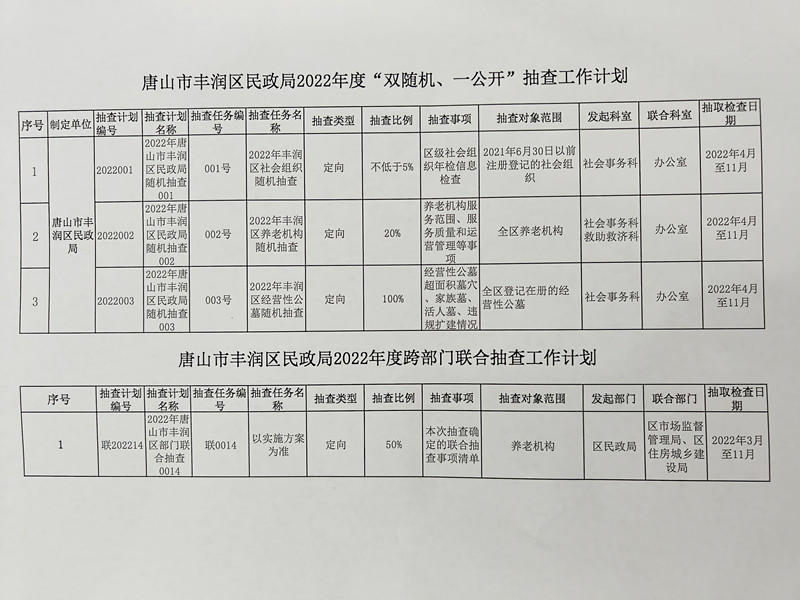 d8841e14a2682365d221157f81c6fb8_副本.jpg