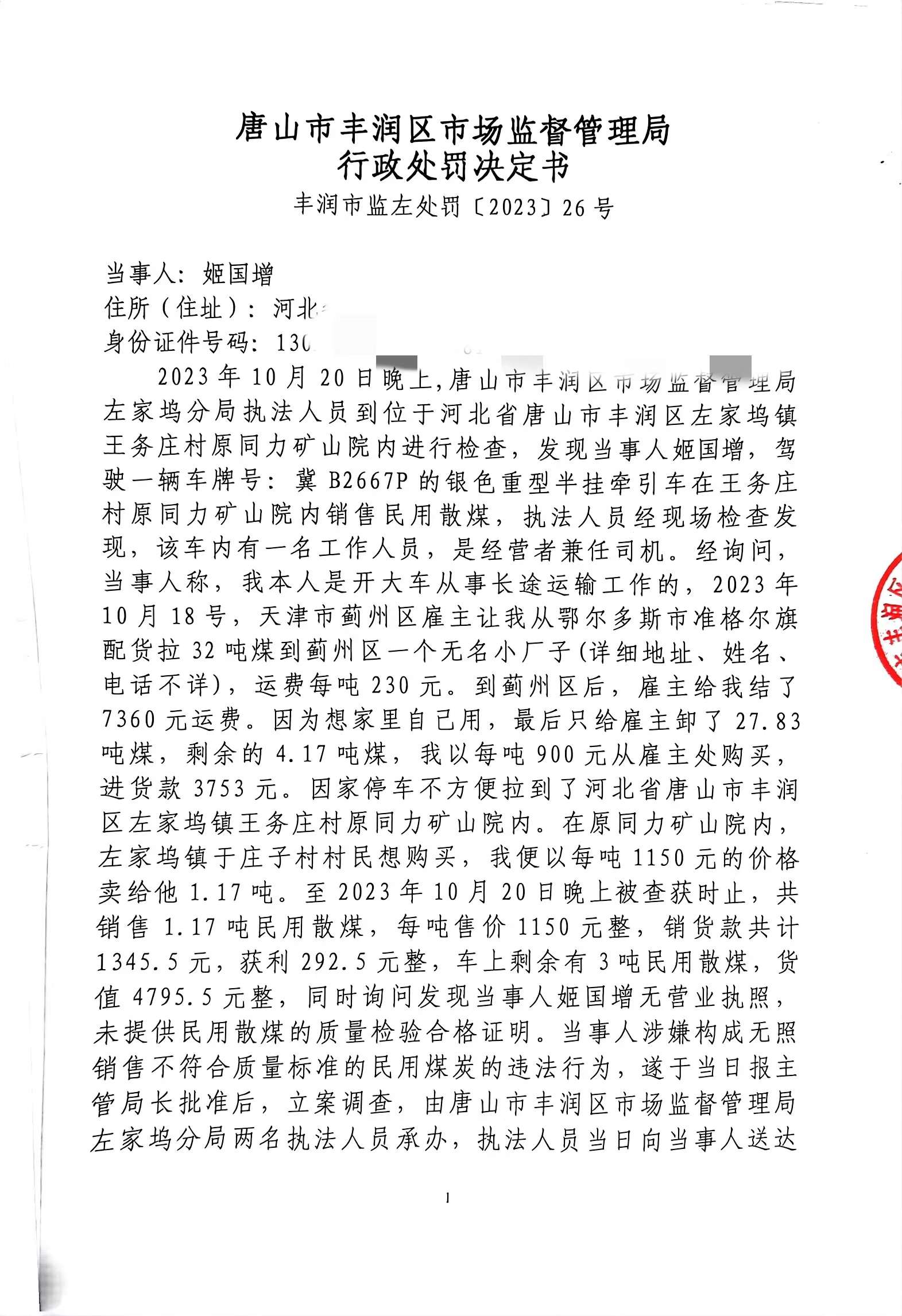 11111111马赛克6da56c.jpg