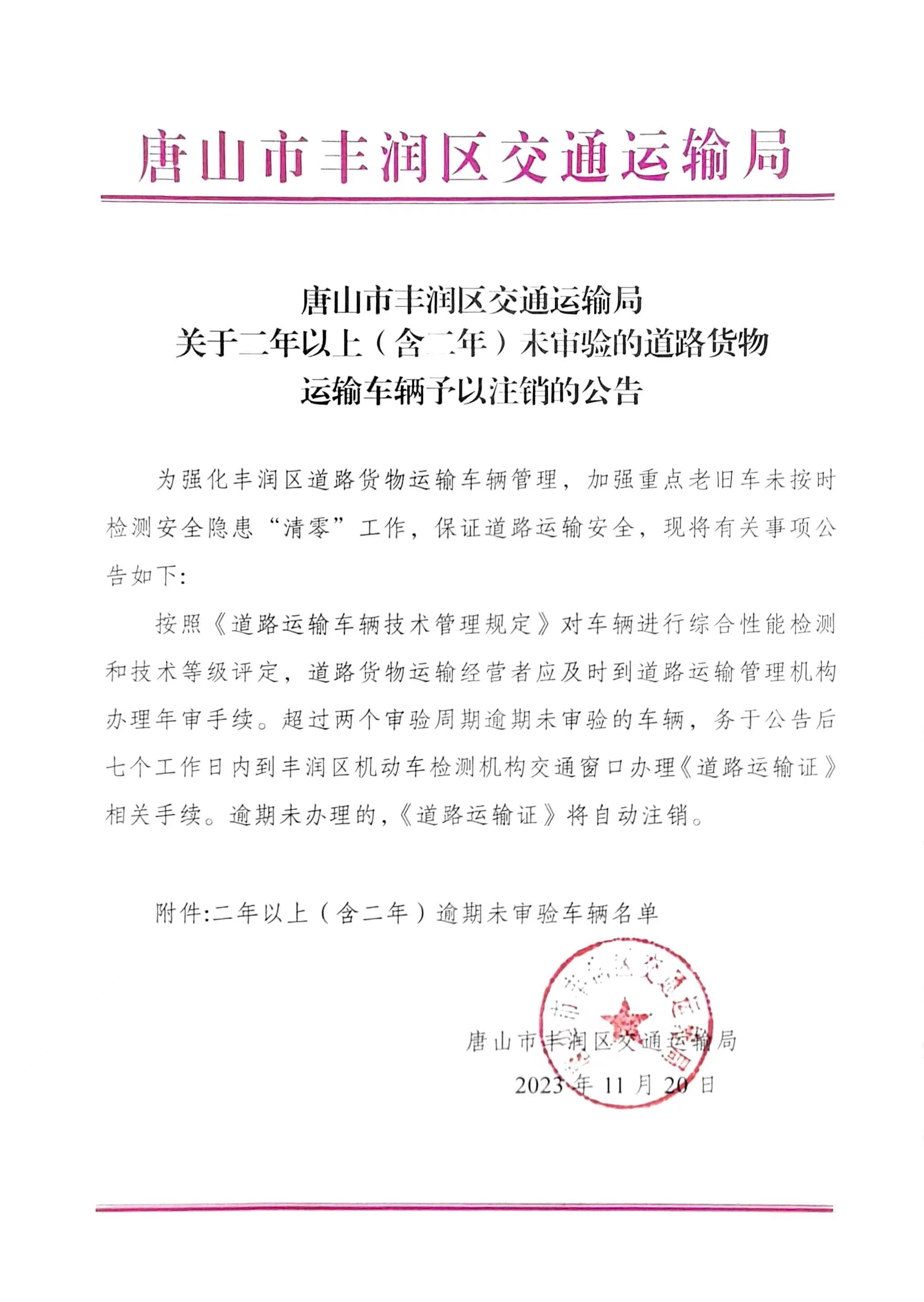 微信图片_20231117174700.jpg