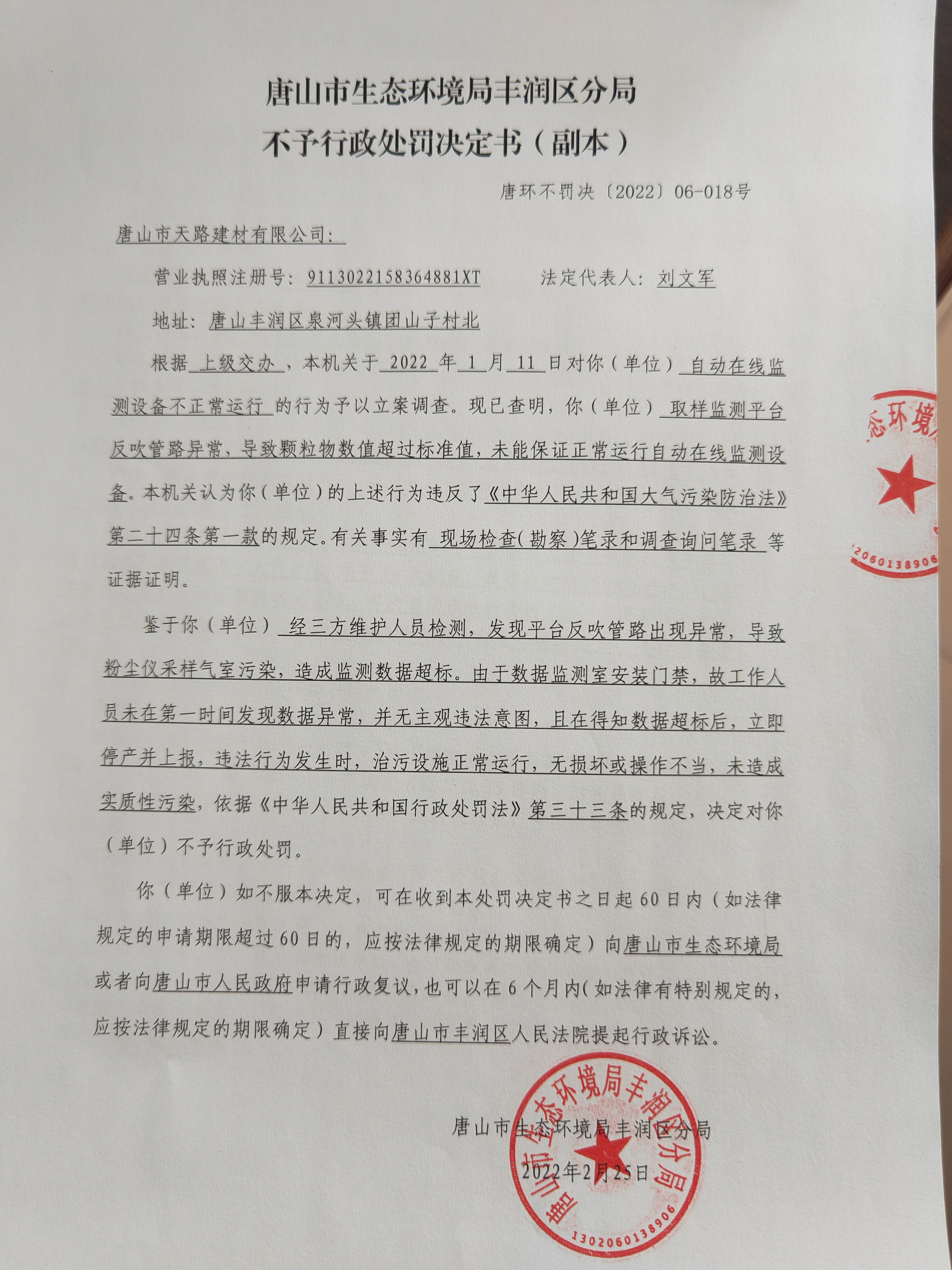 18天路.jpg
