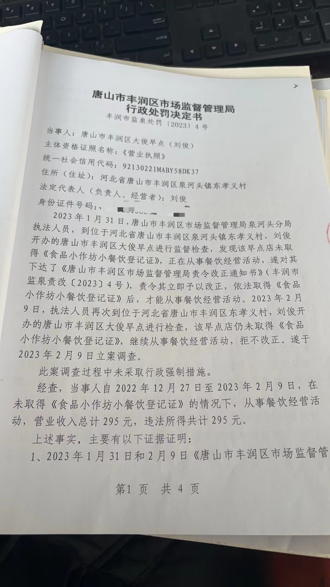 d1209cc655da7788afa249f7f58a3ec.jpg