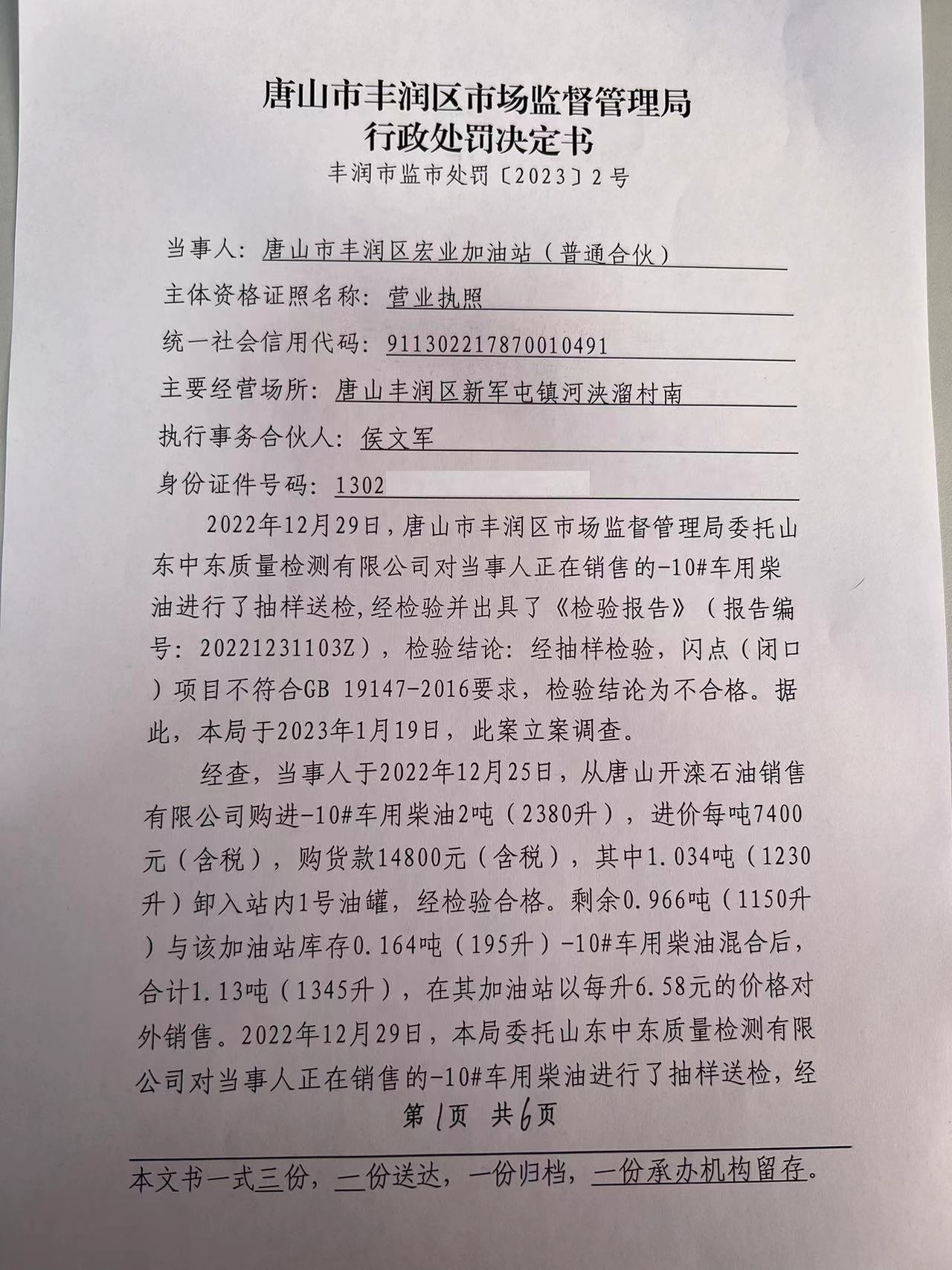 宏业1.jpg