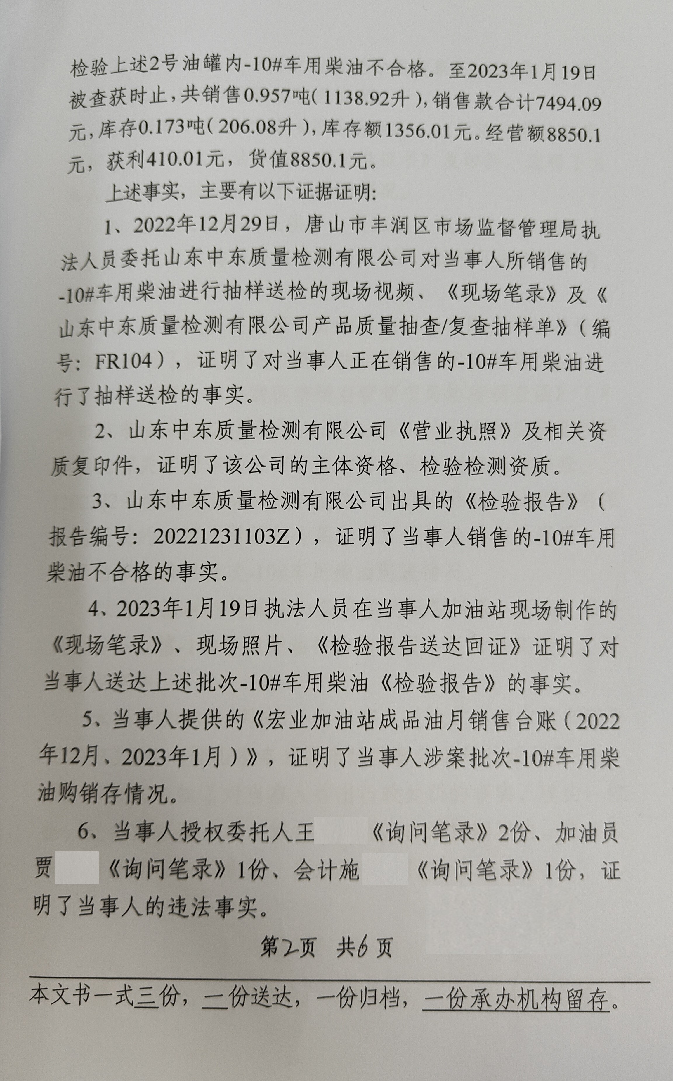 宏业2.jpg