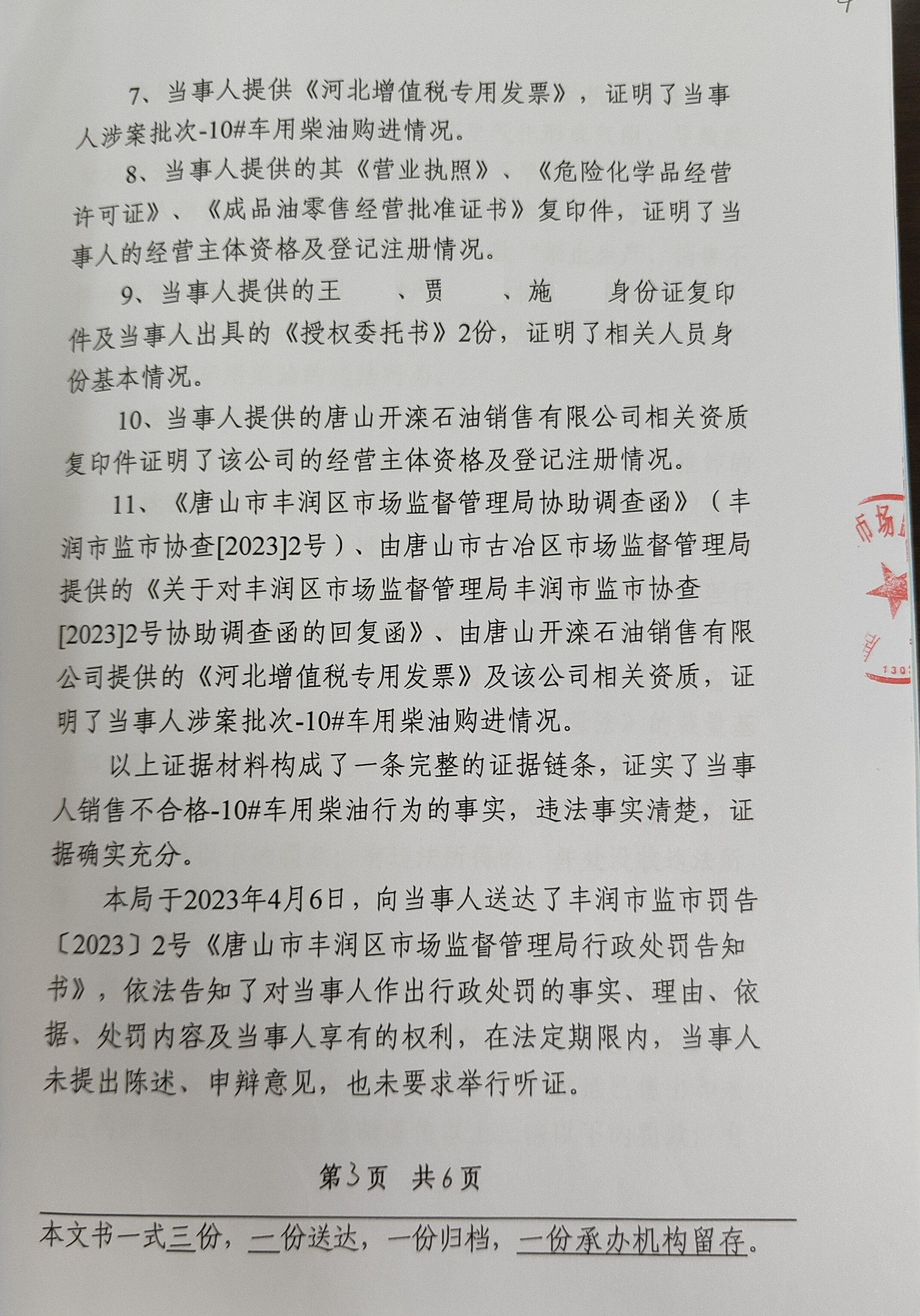 宏业3.jpg