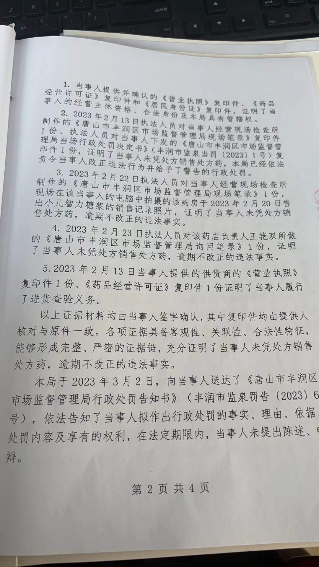 d84ed7f23f58fe9e177481c977f12ef.jpg
