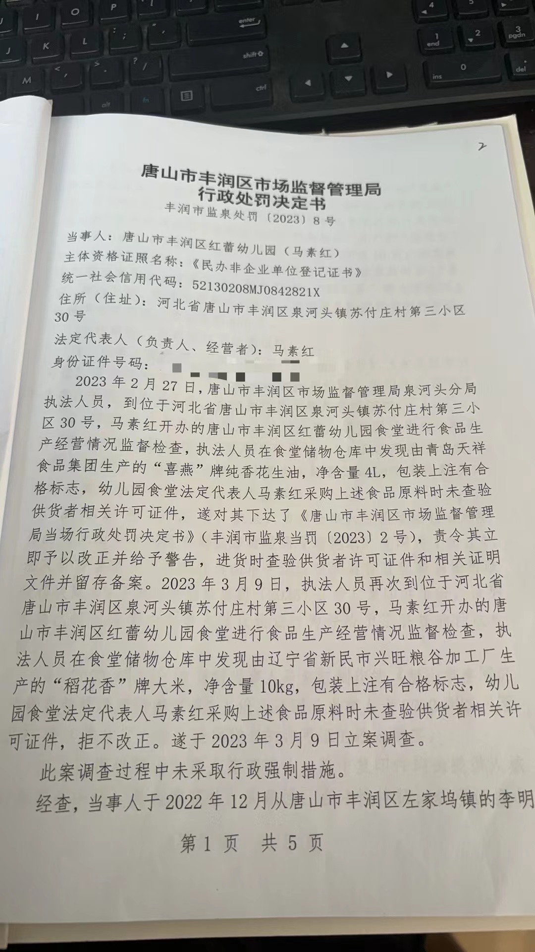 6f522c2fbaf22dea0191aaeb44d1f03.jpg