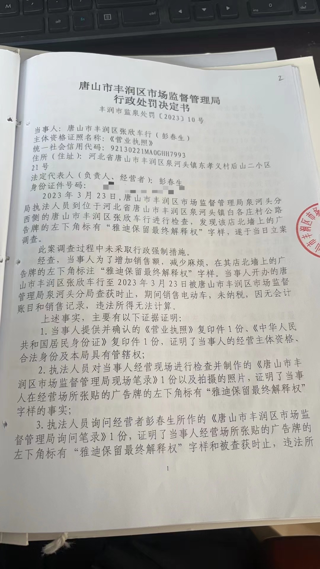 ccc3b2a2f858ed8701e7781eaa52d54.jpg