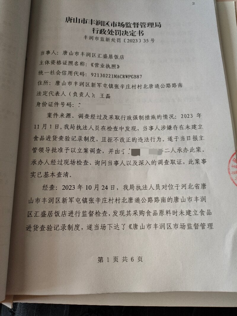 941f2b44ff584f4d01b1a95cfd01522.jpg