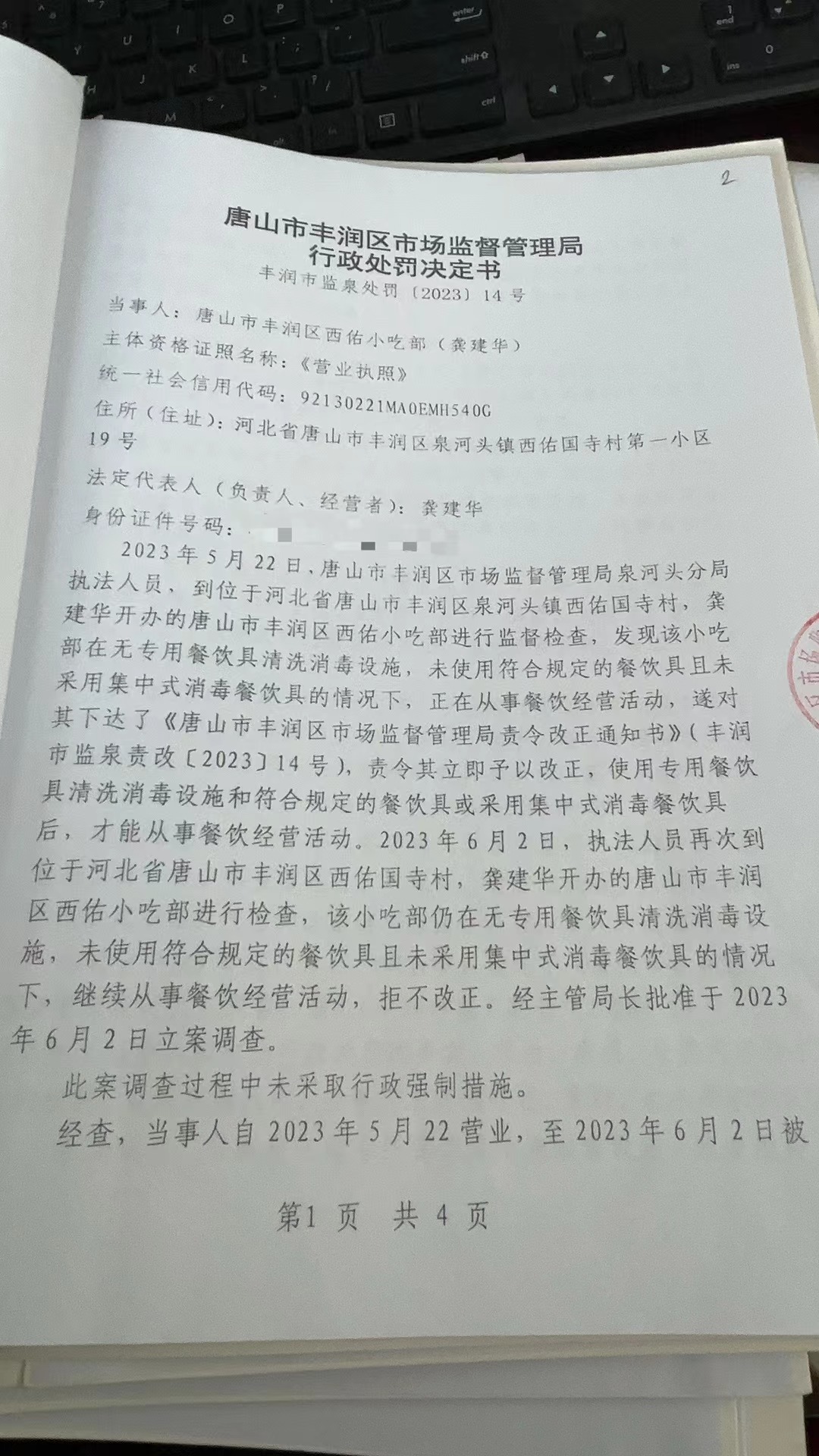 76cd2cdb82a88b15cb308a9b41830c4.jpg