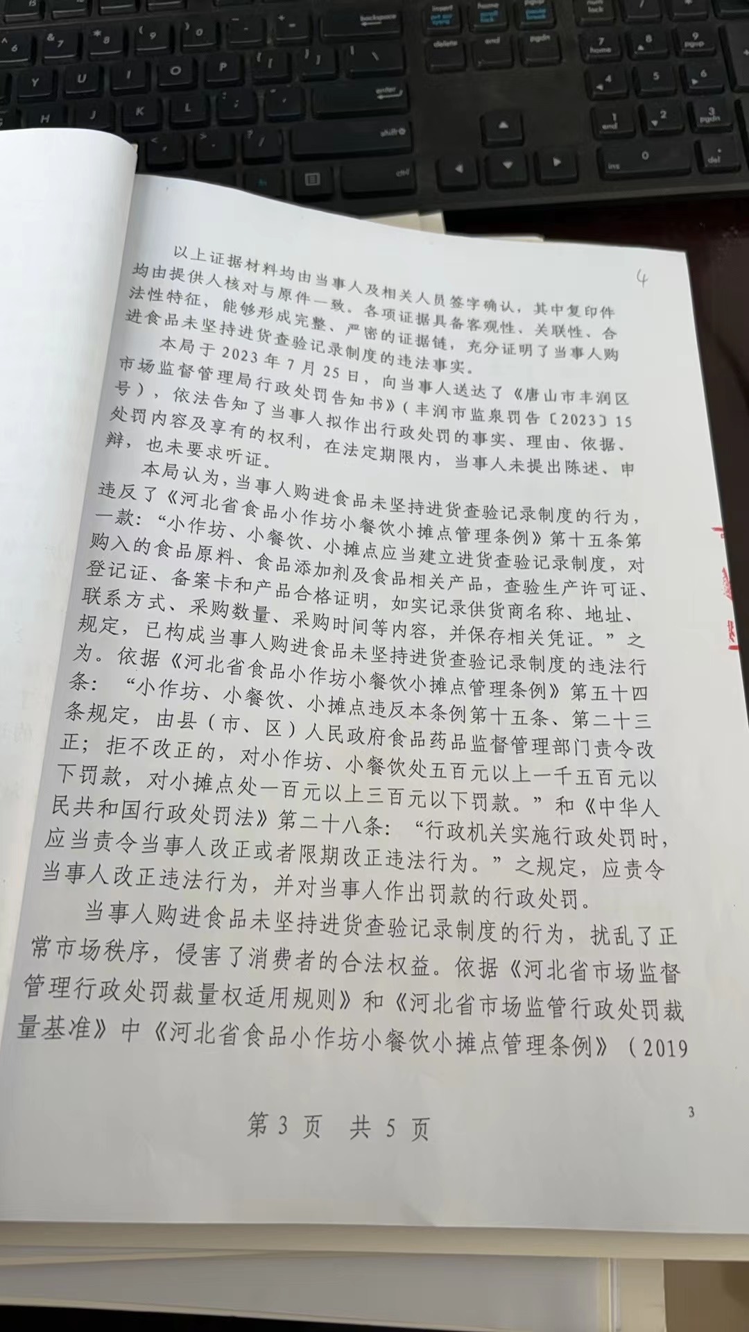 c564c7cecd2eb2df8239d0e813ba8c2.jpg