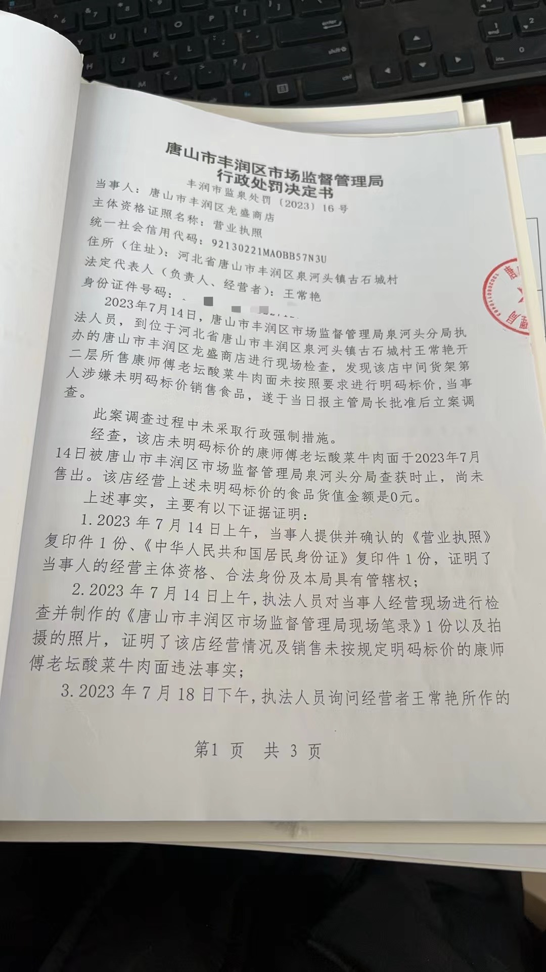 c5e61192dde14e443cae3e9e910ee43.jpg