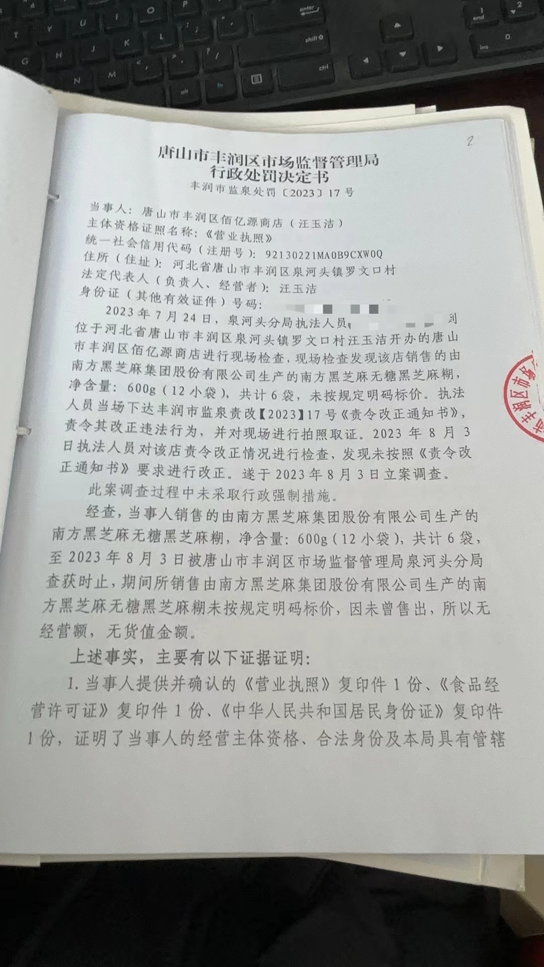 ca32aabf9ae842cee7748f1b9cf0069.jpg