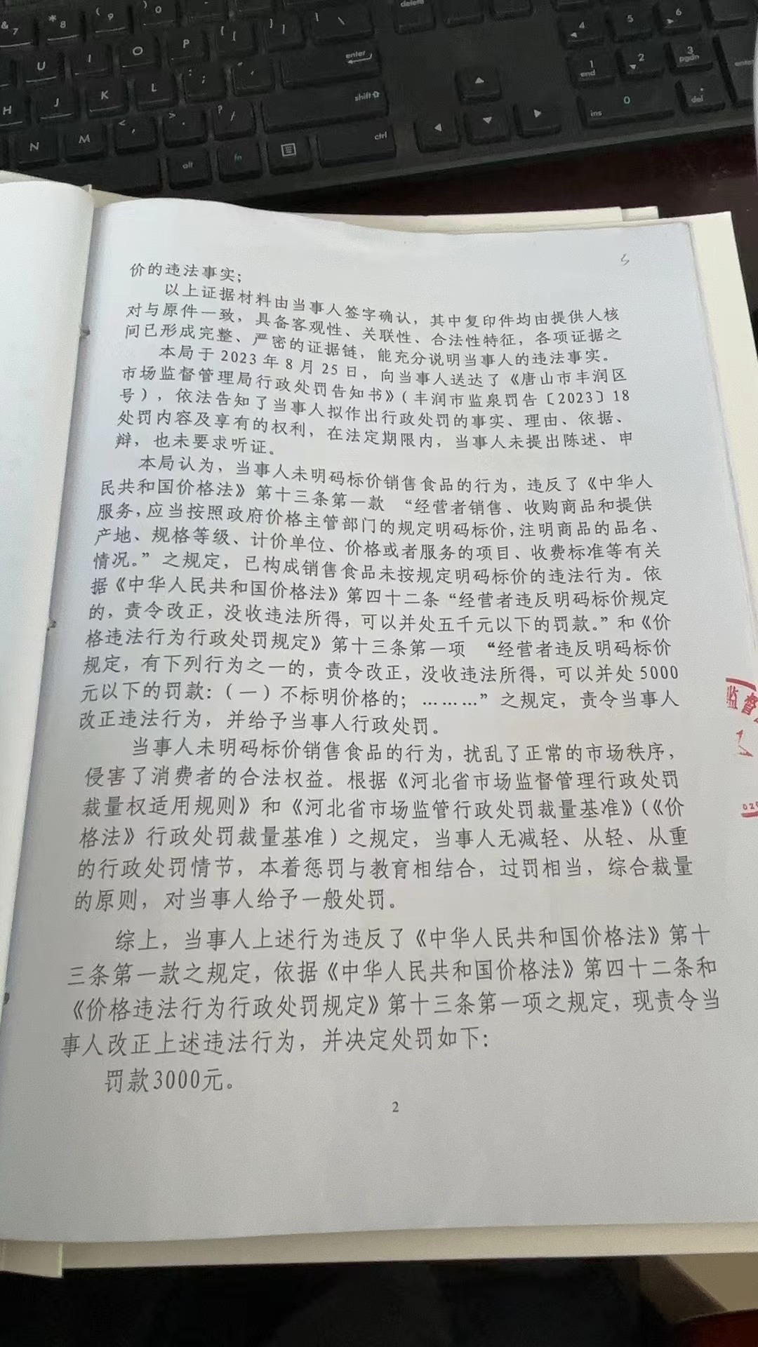 90f20ff0909367c6fcb0b6088908ca0.jpg