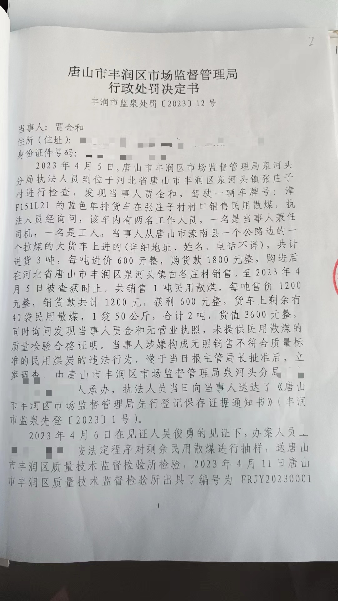 013bf1cf1bbe606189daa8cc824c8d1.jpg