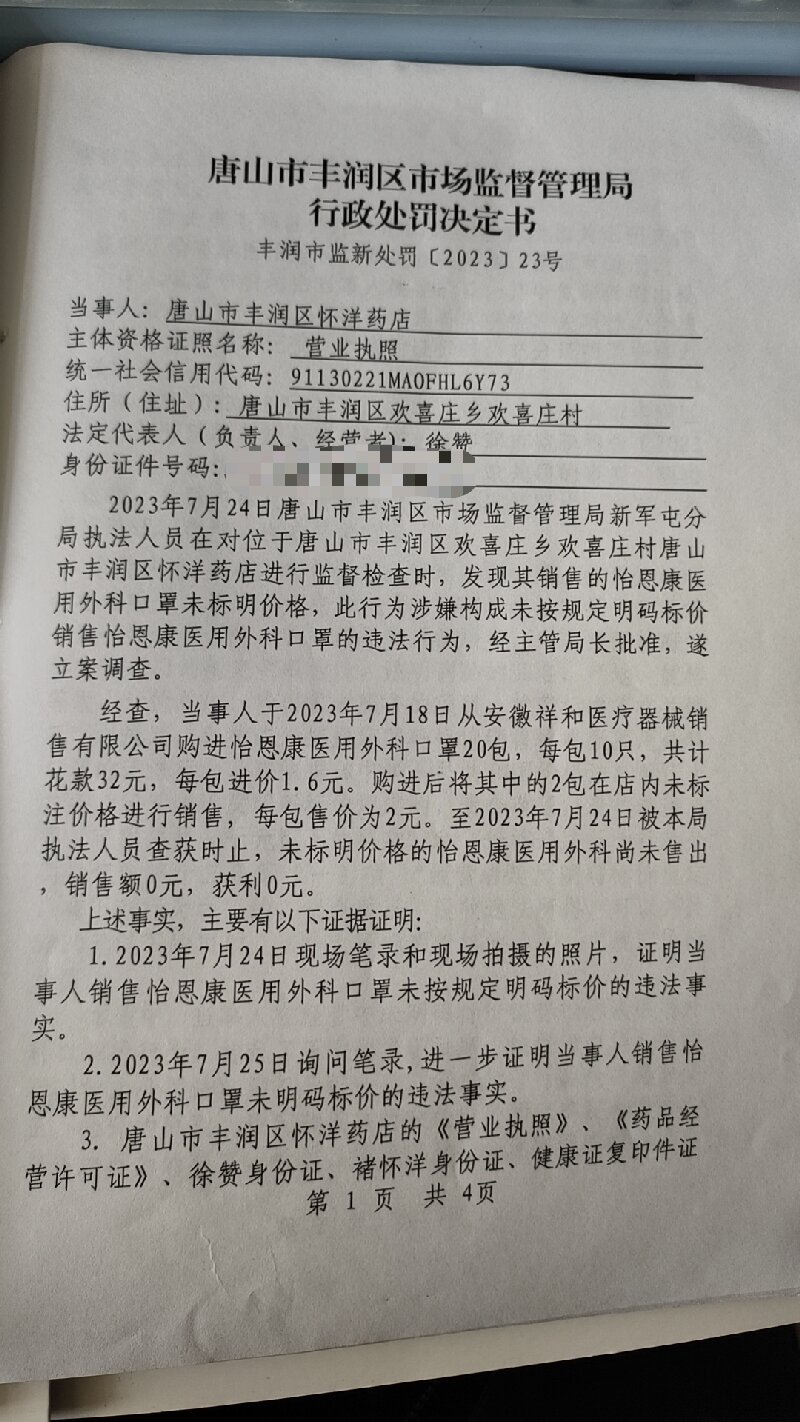f66a27f70be0ebac493c55f7e03a239.jpg
